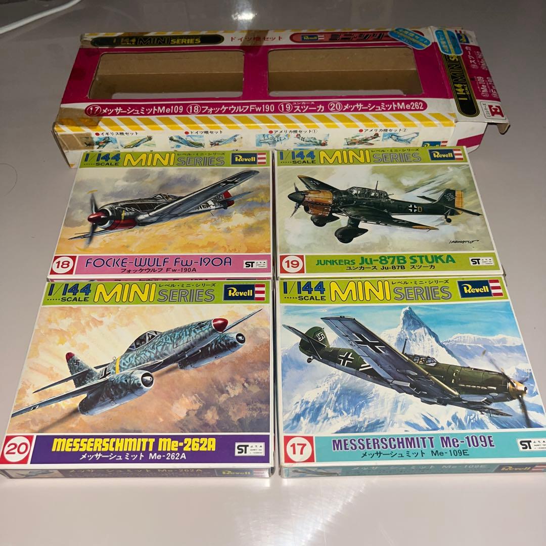 未開封 1/144 旧 レベル ミニシリーズ ドイツ機セット プラモデル 貴重品