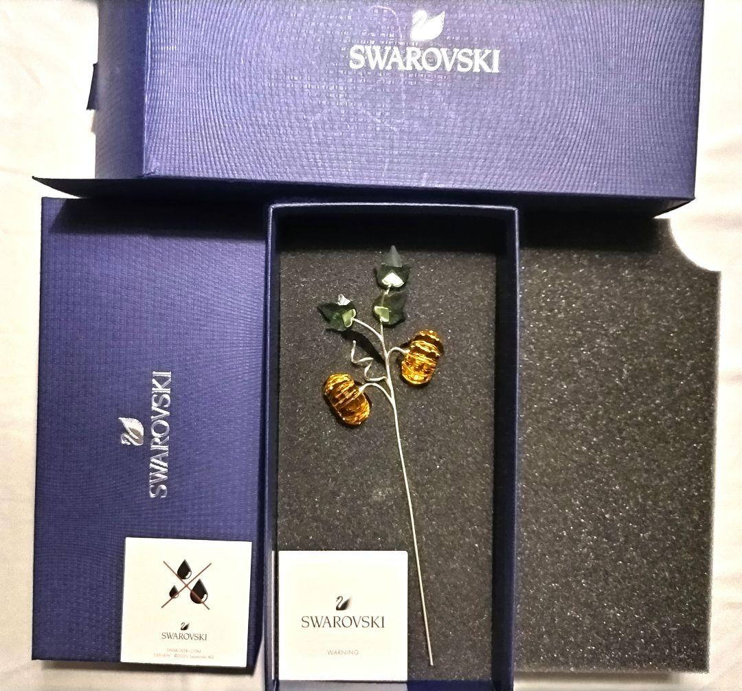 スワロフスキー　ガーデンテイルズ　パンプキン　箱付き