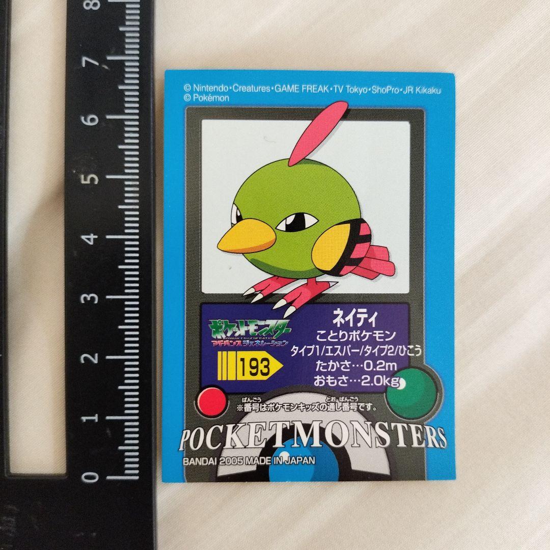 ポケモンキッズシール　ポケモンセンター　大阪　ステッカー　ニャース