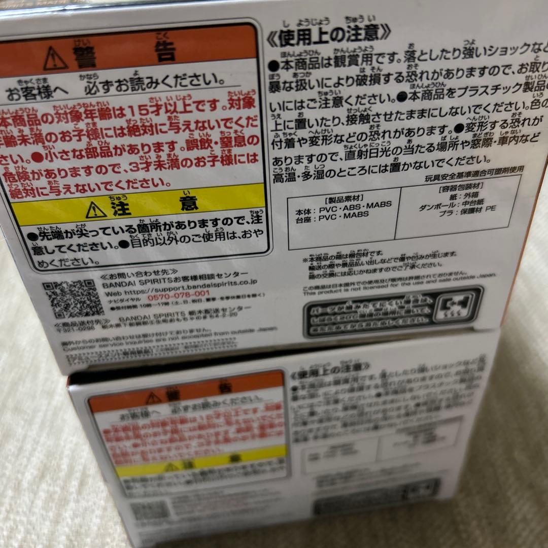 ナルト フィギュア コンビネーションバトル うずまきナルト うちはサスケ