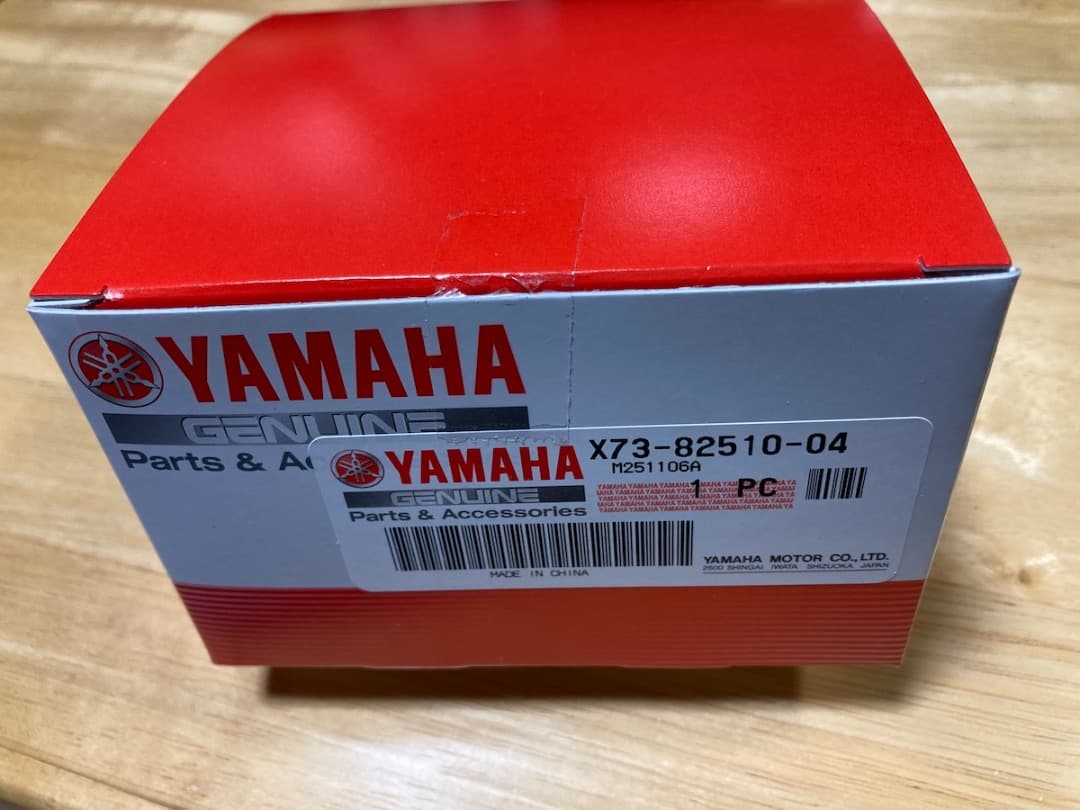 YAMAHA 電動アシスト自転車用メインスイッチ X73-82510-04