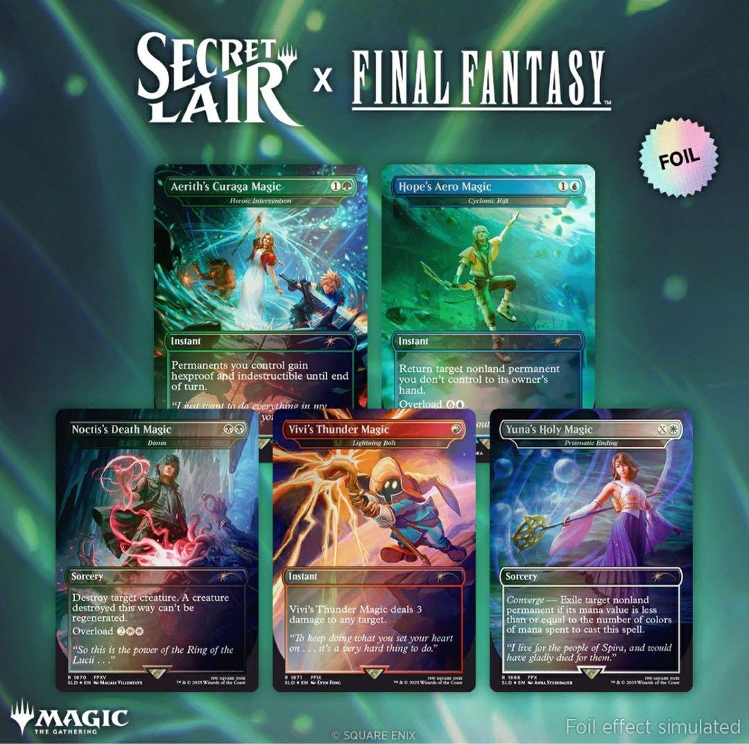 英FOIL Grimoire Secret Lair FINAL FANTASY