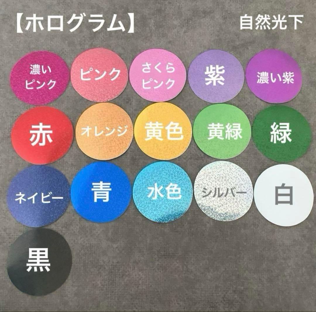 オーダー ミニネームボード ミニネームプレートスマホ用 スマホサイズ 反射シート