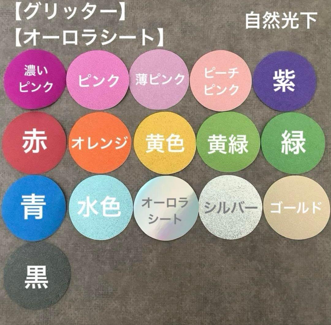 オーダー ミニネームボード ミニネームプレートスマホ用 スマホサイズ 反射シート