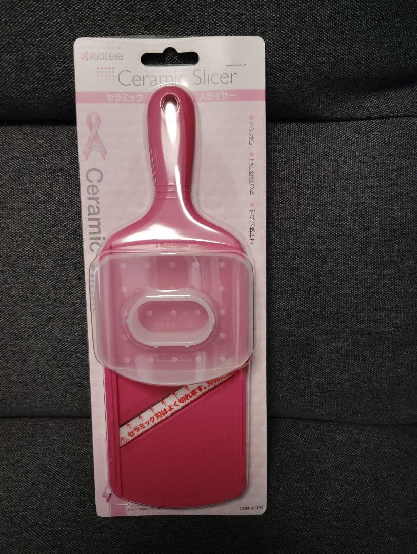 京セラ　 セラミック 包丁　スライサー　研ぎ器　セット