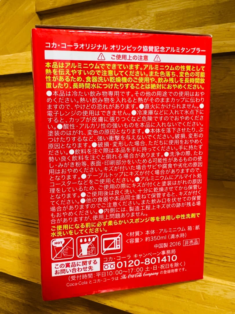 【新品・未使用】10箱　コカコーラオリジナル　オリンピック記念タンブラー非売品