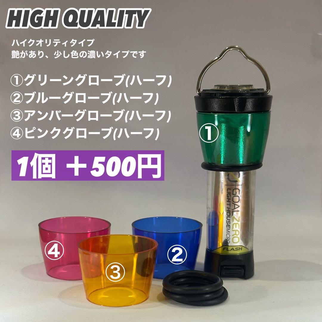 【即納】 スームルーム　Soomloom Helio 5000 3個ゼロレギ付