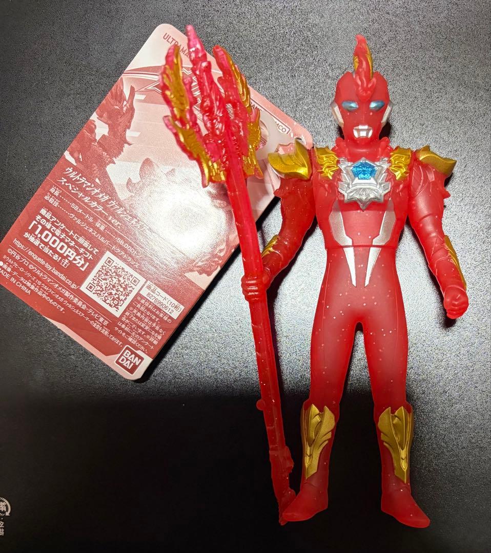 ウルトラヒーローシリーズ　ウルトラマンオメガ セット③