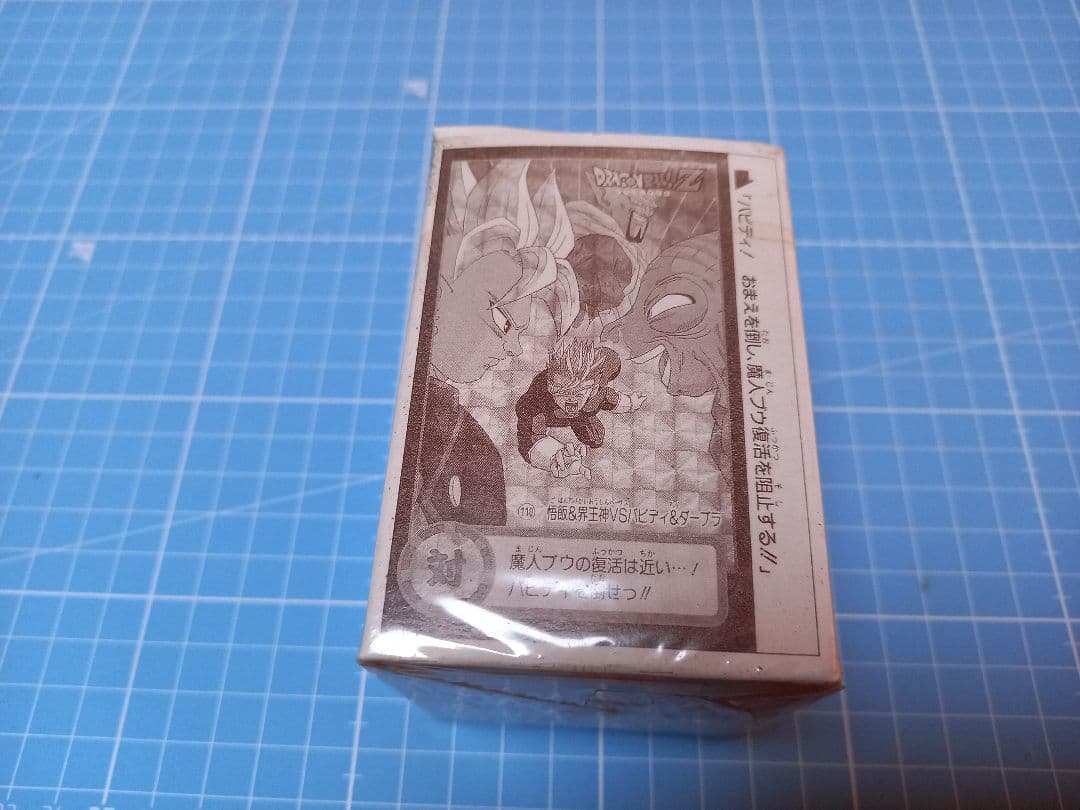 G*B様 ドラゴンボールZ　パート19　BOX 悟飯編　第3章　乱戦！破壊王あら
