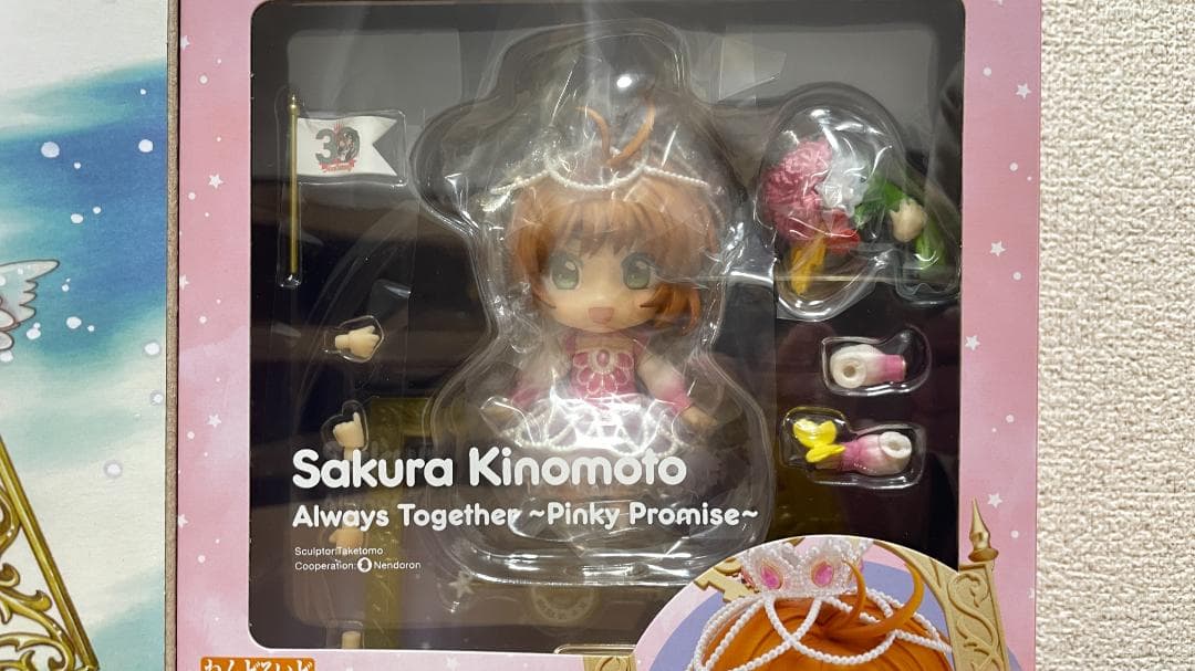 【未開封】ねんどろいど 木之本桜 Always Together