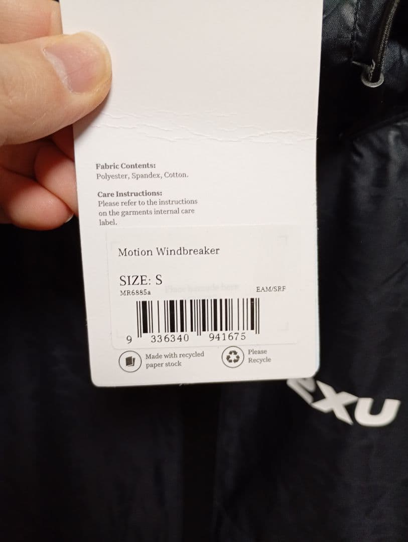 新品タグ付　2XU　裏メッシュウインドブレーカーメンズМ相当