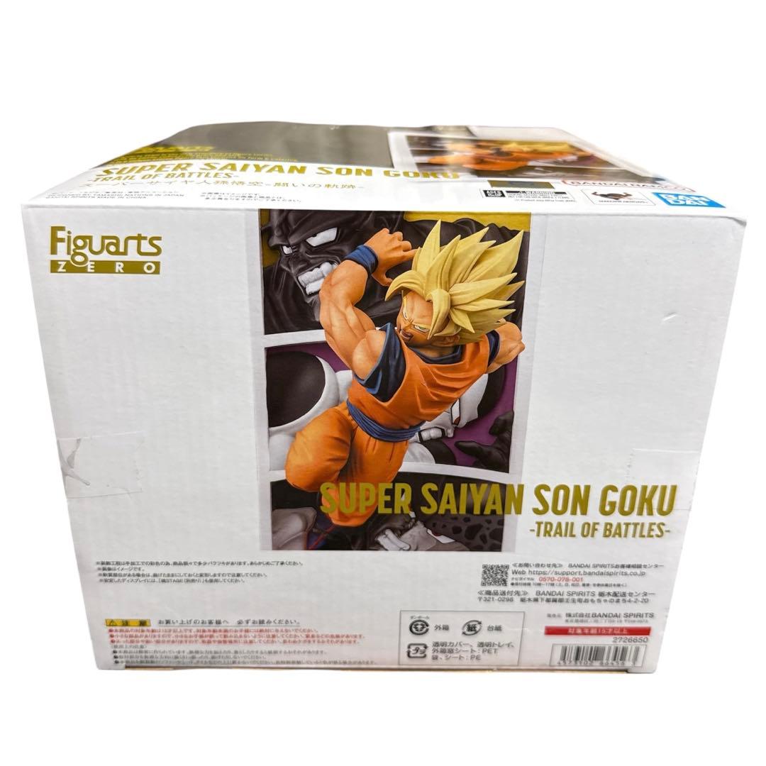【新品・未開封】フィギュアーツZERO スーパーサイヤ人孫悟空 闘いの軌跡