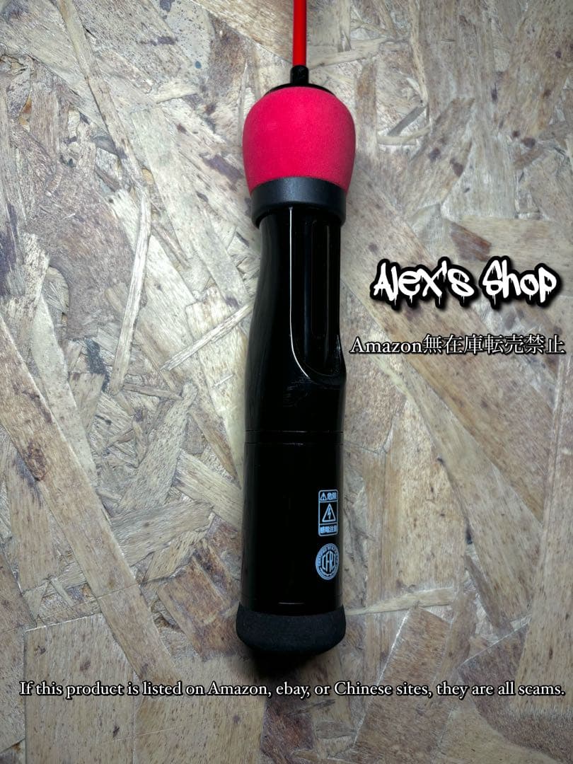 ジャッカル EGG ARM SHORTY RED EGG
