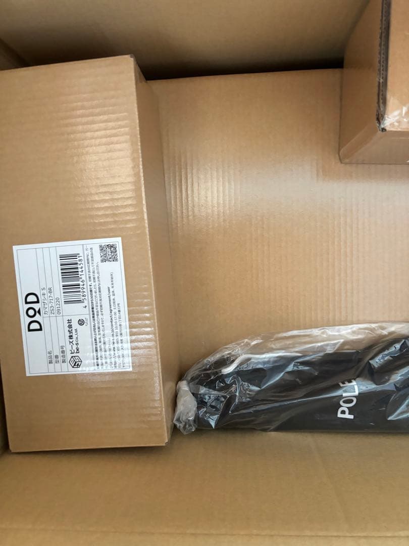 DOD KAMABOKO TENT 3(S) 他　セット　カマボコ　テント