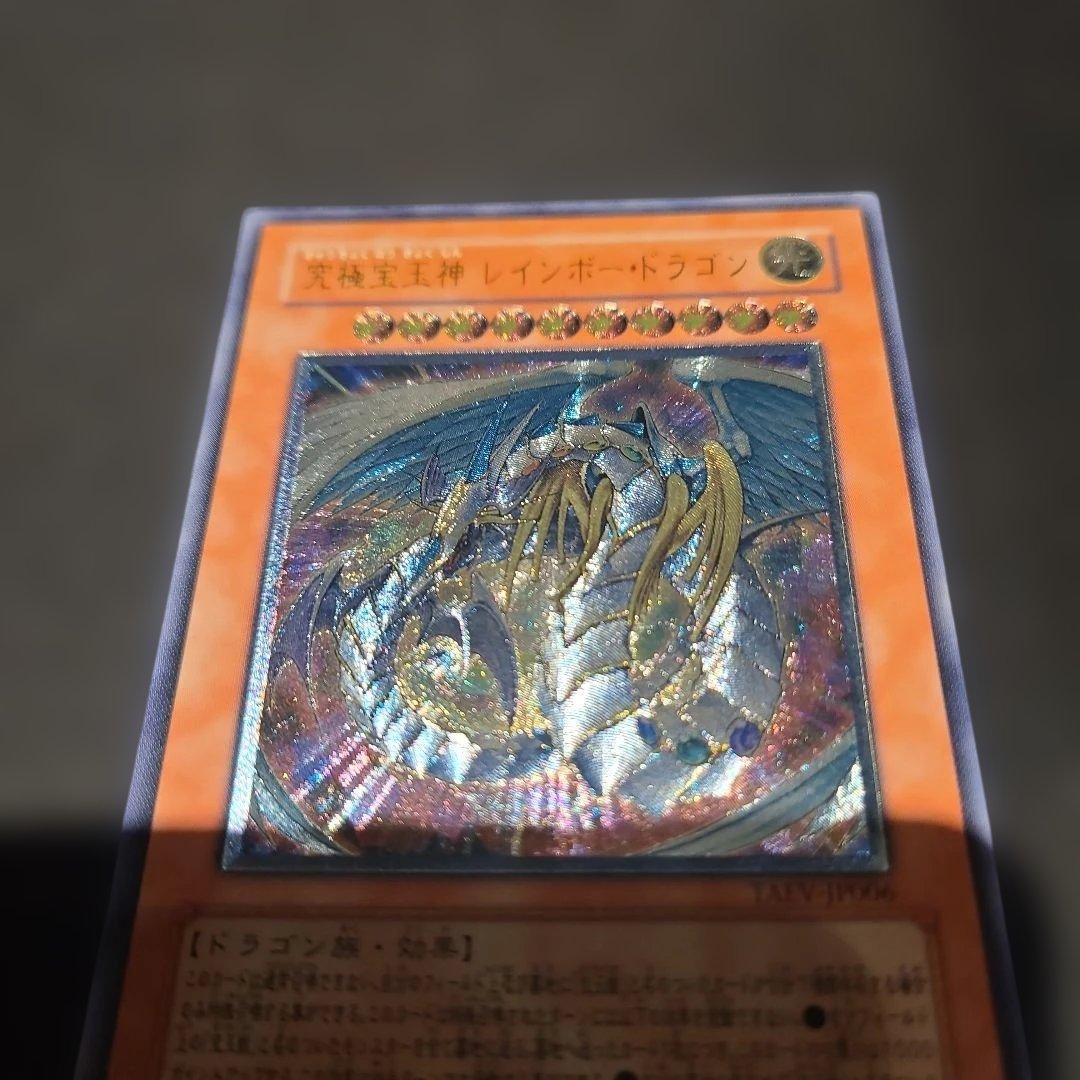 遊戯王　レリーフ４枚セット