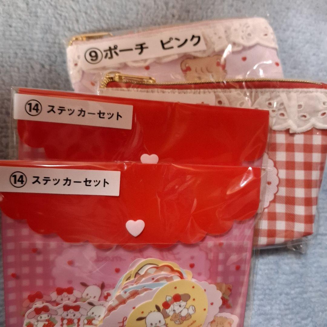 サンリオ一番くじセット