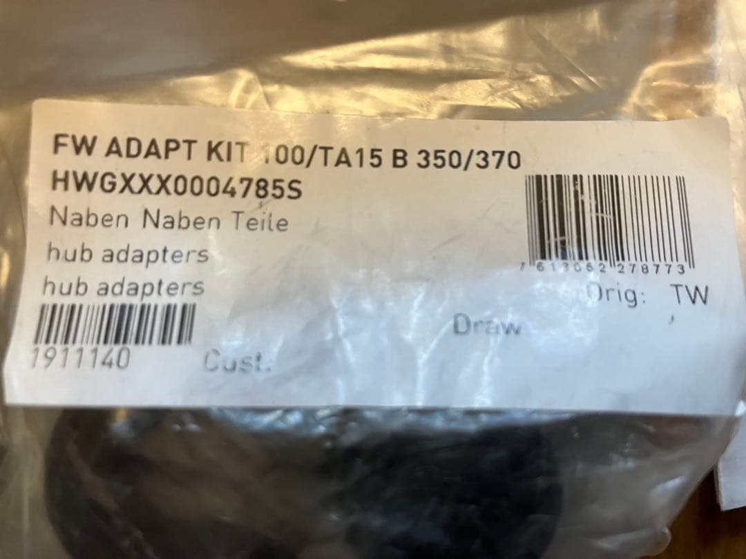 DT Swiss E1800 23 DB 前後セット 取説付属品フルセット付き