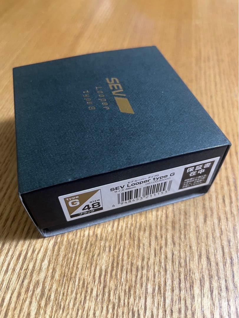 SEV ルーパー　タイプG 美品　48センチ