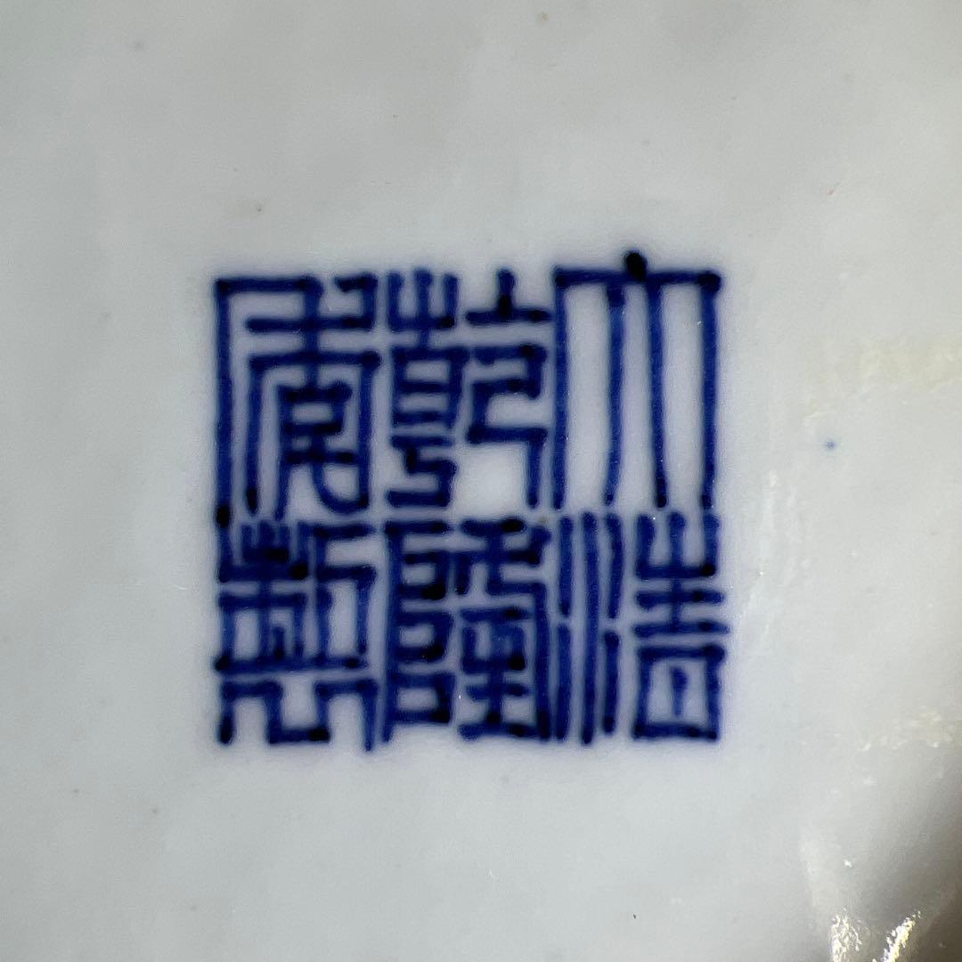 中国美術　大清乾隆年製　粉彩龍図花瓶　高さ約28.5㎝　東Y8-0403☆2F