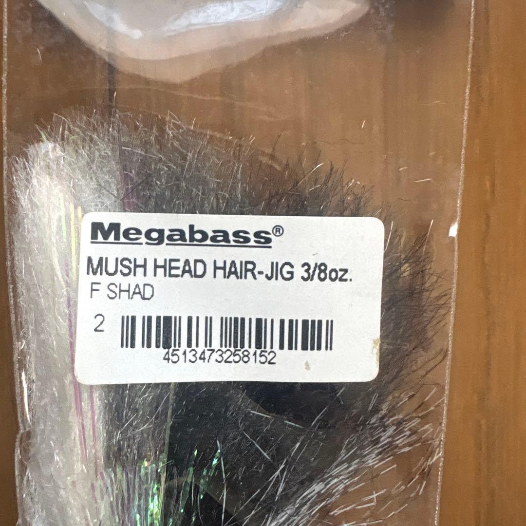 メガバス　マッシュルームヘアージグ5個　エイリアンヘッドヘアージグ2個新品未使用