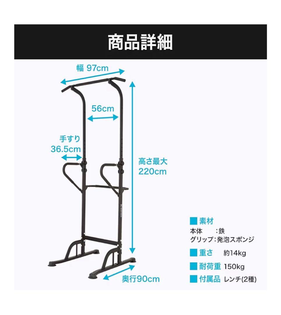※引取限定　【FIGHTING ROAD】トレーニングセット　まとめ売り