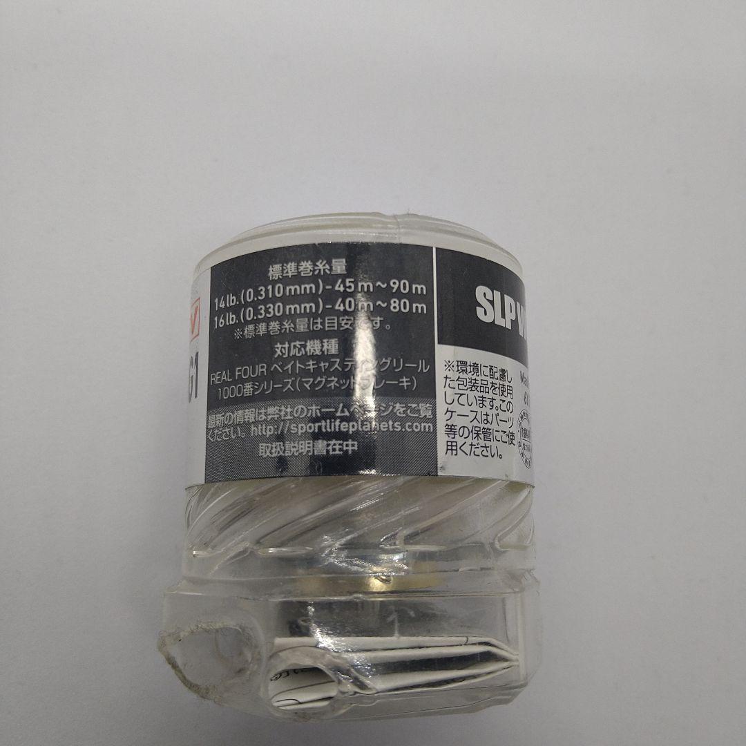 ダイワ SLP WORKS SV BOOST 1000 G1 スプール
