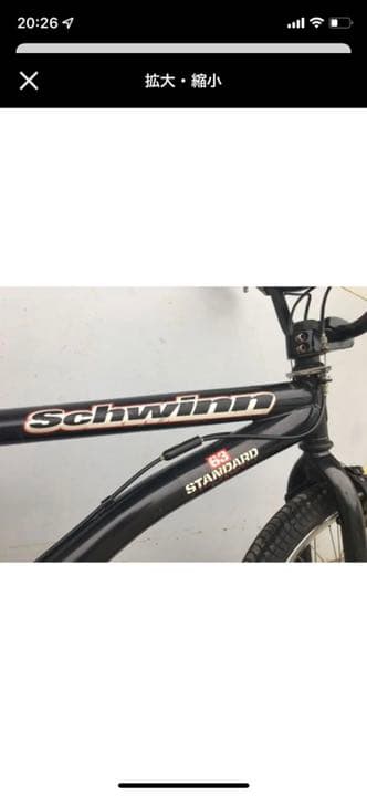 SCHWINN シュイン　BMX JAY MIRON