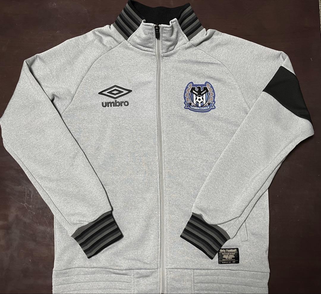 ガンバ大阪 umbro ジャケットとパンツセット グレー