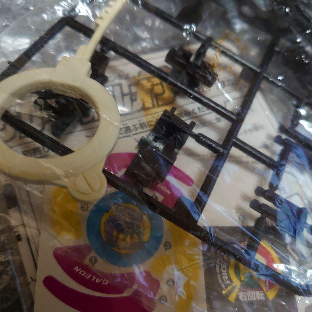 ベイブレード ガルオン　爆転シュートベイブレード