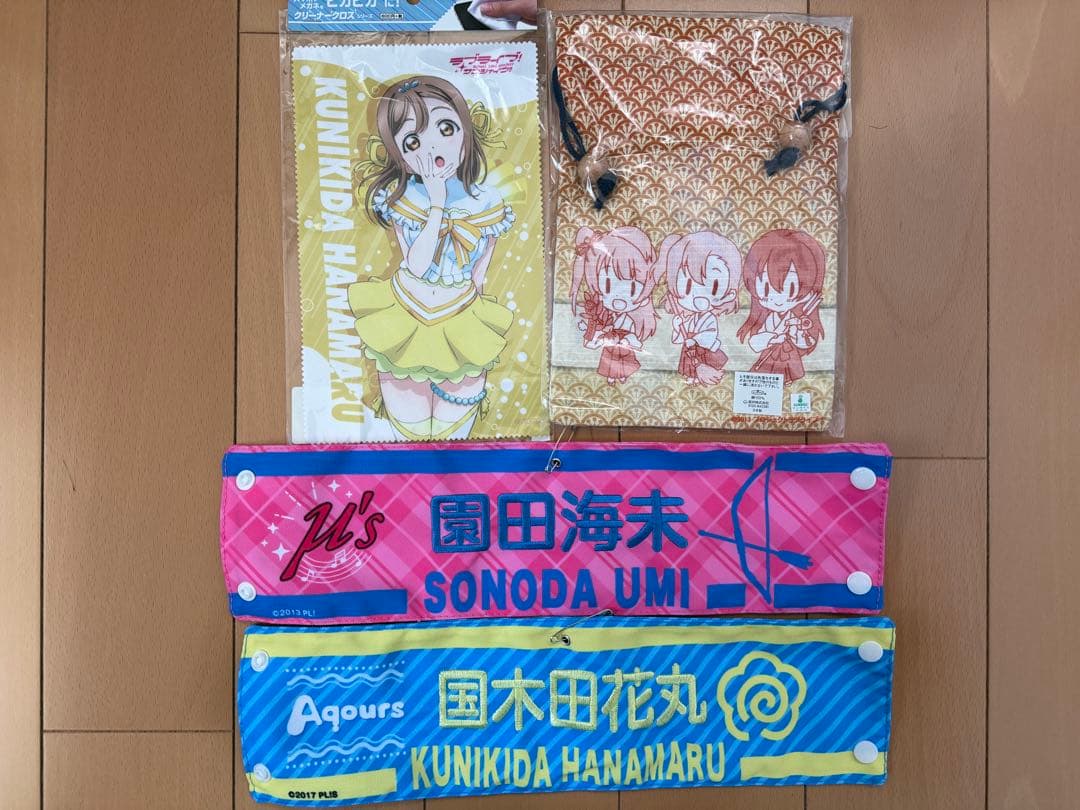 ラブライブ グッズ まとめ売り