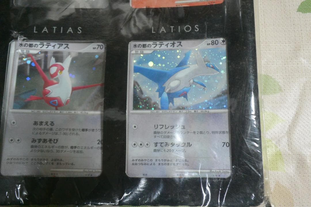 ポケモンカード 10周年記念 プレミアムシート
