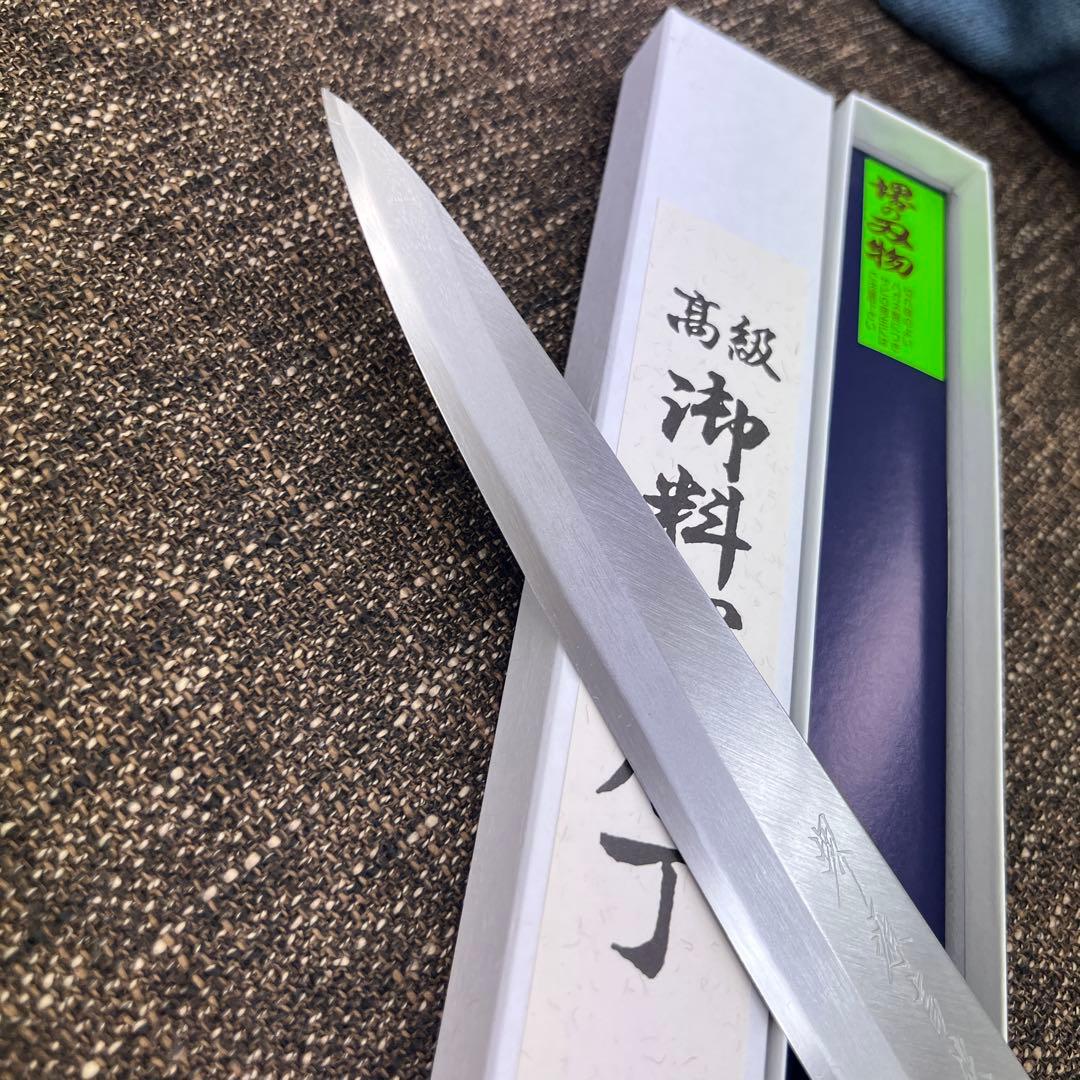 ★送料込★左用はがね鍛造刺身包丁210mm7寸新品化粧箱入り堺打刃物