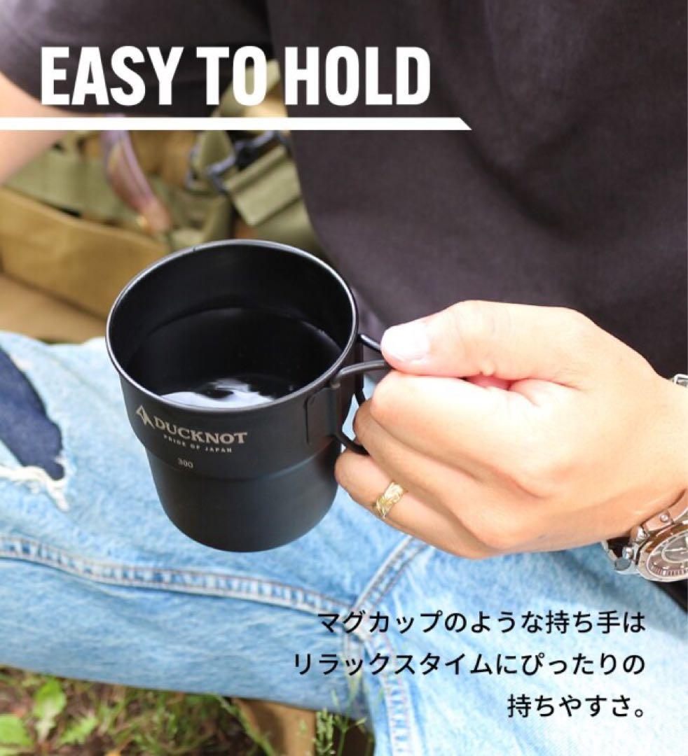 DUCKNOT ダックノット スタッキングマグ 300×2個+ケースSET
