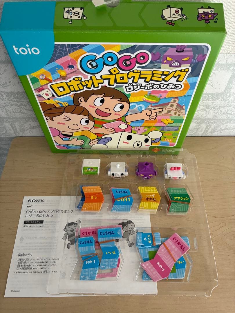 toio バリューパック＋トイオコレクション＋拡張パック　そろっています