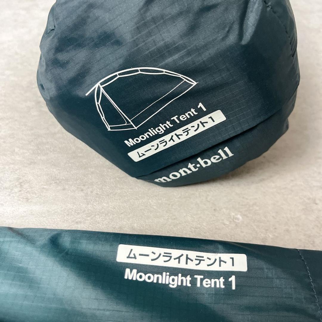 モンベル mont-bell テント ムーンライトテント1