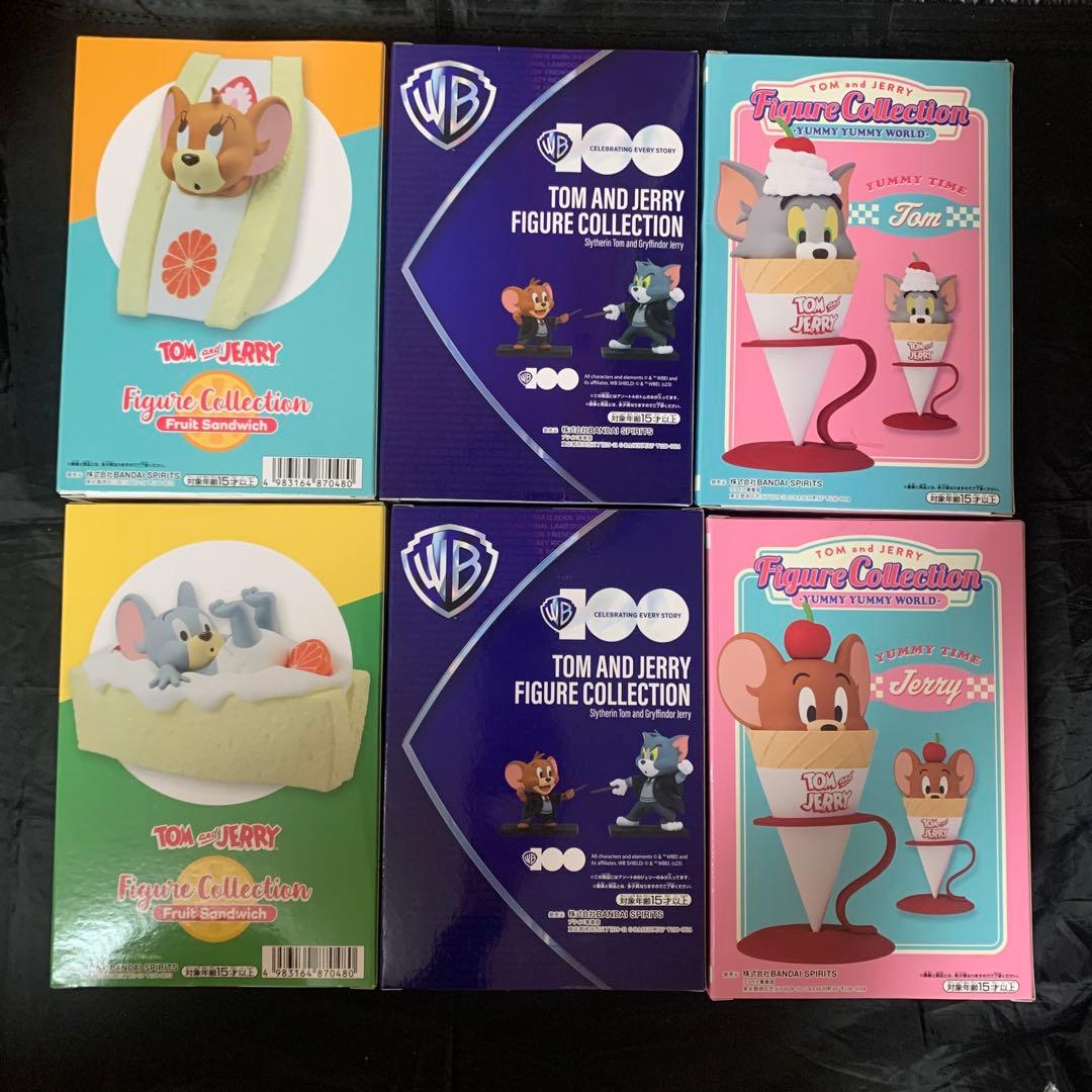 トムとジェリー yummy World フィギュア コレクション ハリーポッター