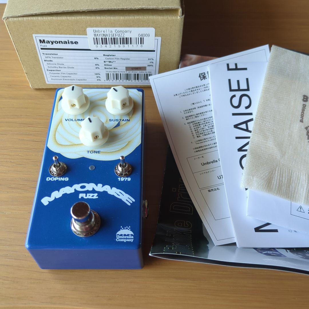 ギター umbrella company mayonaisefuzz