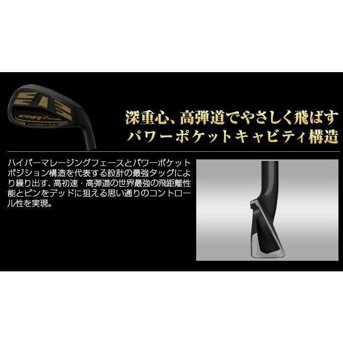 ★新品 CBRブラックプレミア 高反発アイアン ヘッドのみ 6個セット