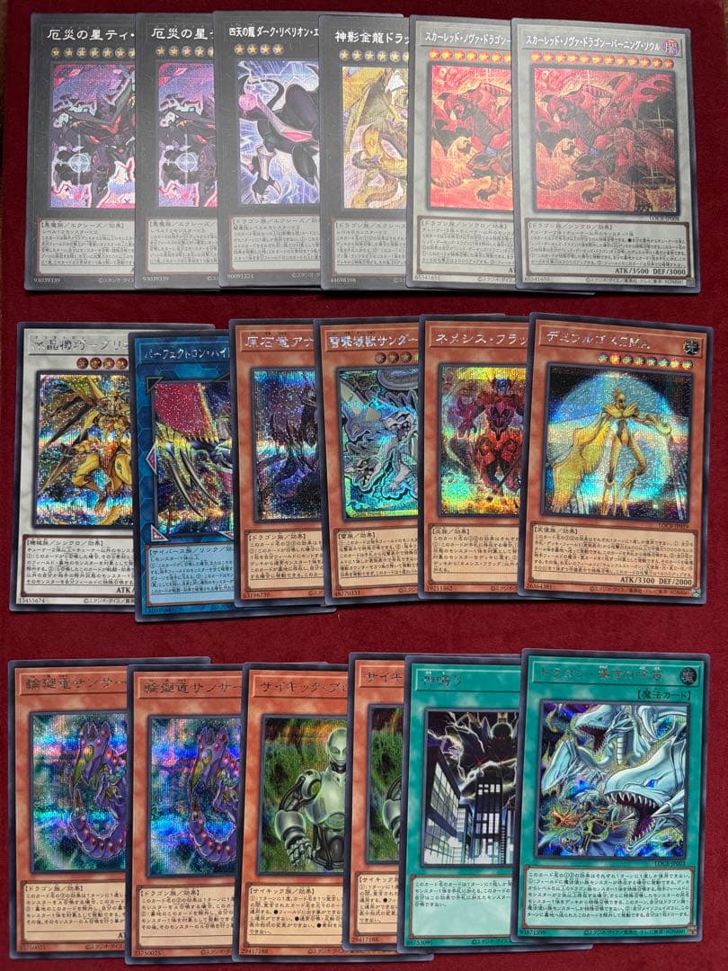 遊戯王OCG リミットオーバーコレクションライバルズ　まとめ売り　PSE、OF