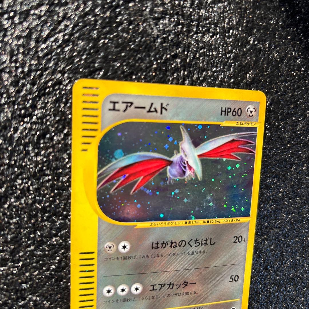 ポケモンカード　エアームド ★ 第1弾基本拡張パック