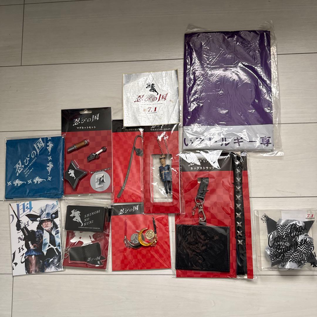 嵐　大野智　グッズ
