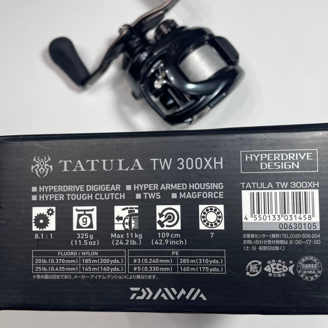 ダイワ TATULA TW 300XH ベイトリール　右ハンドル