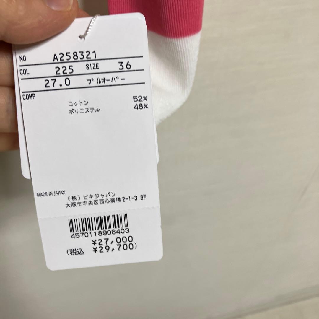 29700円購入　新品 archivio レディースゴルフウェア 長袖