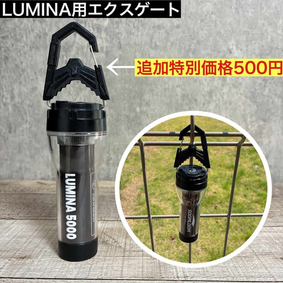 3個　ルミナ5000 LUMINA5000 スームルーム　soomloom ③