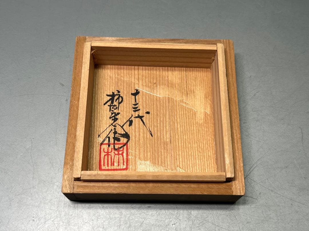 十三代 酒井田柿右衛門　菊文　花瓶