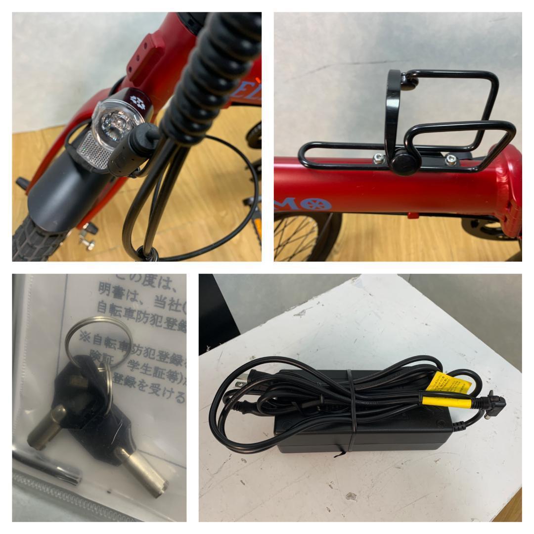 K★★972 VELMO 折りたたみ電動アシスト自転車 Q2 レッド 美品
