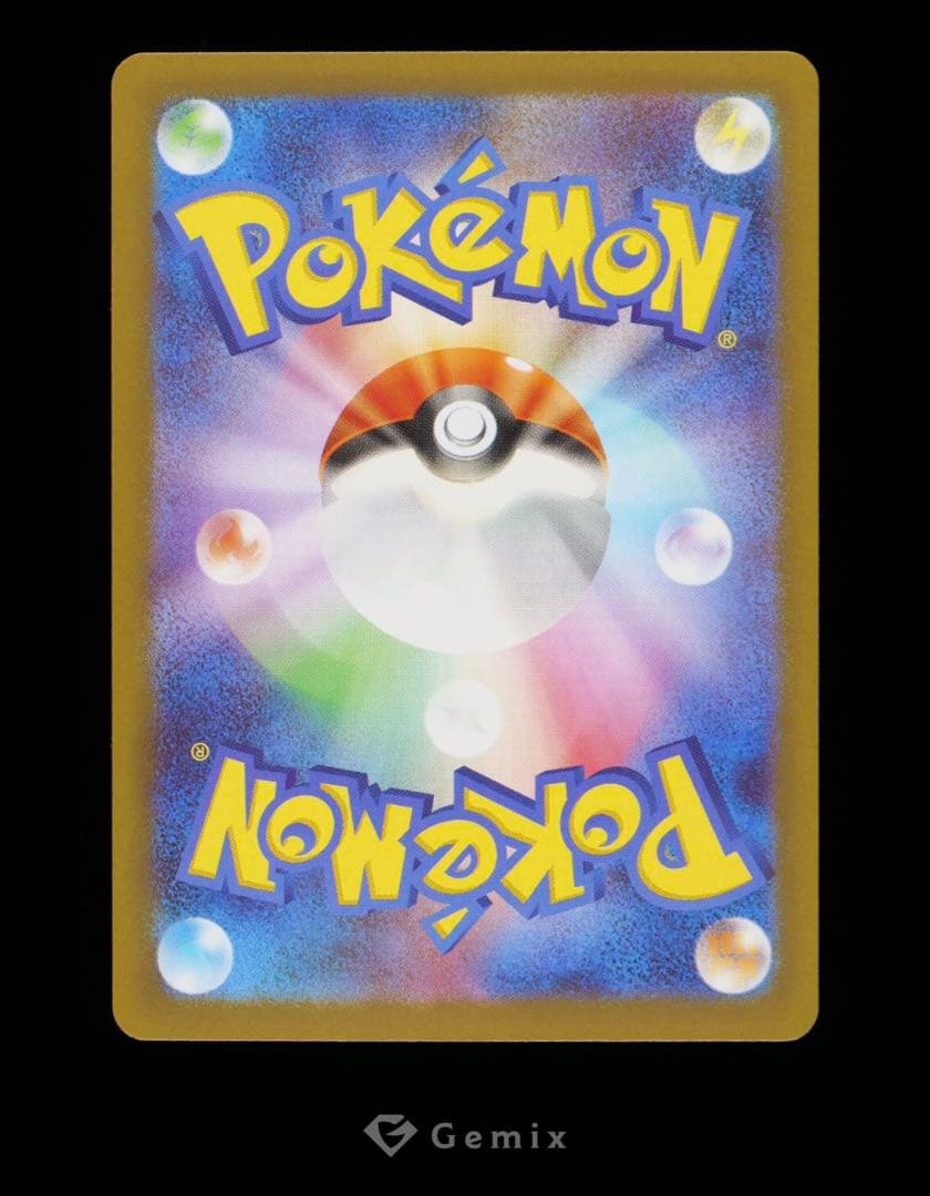【Gemix10 Black】メガスターミーex SAR M3ムニキスゼロ