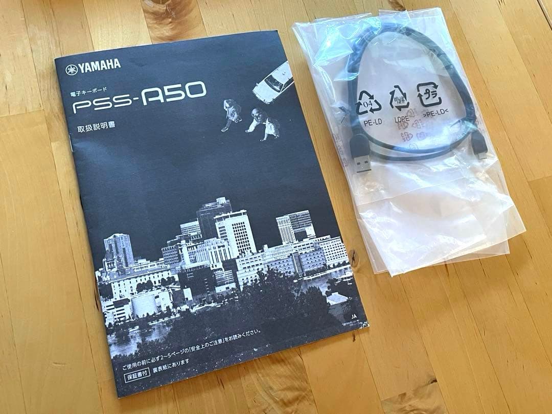 鍵盤楽器 YAMAHA PSS-A50