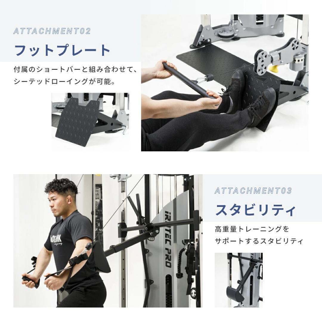 【引取り】IROTEC PRO 多機能ケーブルクロスマシシン