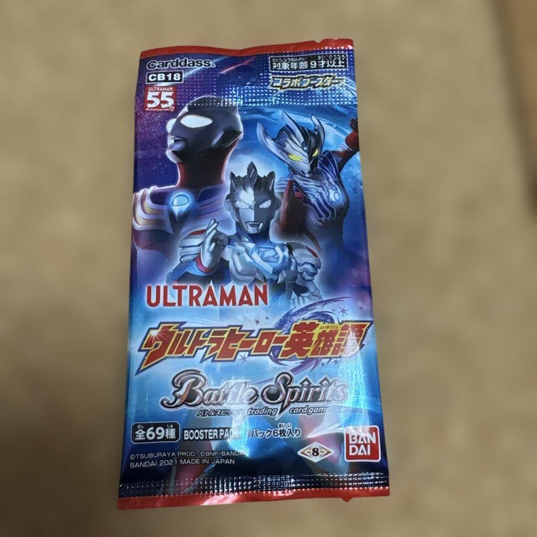 CB18 ウルトラマン ウルトラヒーロー英雄譚 1BOX 未開封品　11パック
